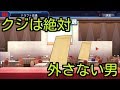 #10 ドラフトのみでペナントを制す パワプロ2018 実況