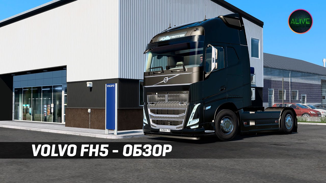 Fh 5 машины