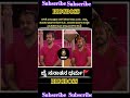 ಸಗಣಿ ಎಂಬುವುದು ನನಗೆ ದೇವರ ಸಮ ಎಂದು #song #trailer #entertainment #music