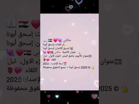 ملكتي