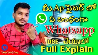 How To install Whatesap in Ap Fiber ||  Use In Tv || 2020 || 𝙏𝙀𝙇𝙐𝙂𝙐 𝙏𝙀𝘾𝙃 𝙎𝙒𝘼𝙈𝙔 screenshot 4