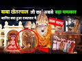 The biggest miracle happened by baba khetrapal ji people were surprised baba khetrapal temple rawtsar