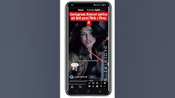 How To Remove Repost Option in Instagram Reels 2025 | Instagram Reels Se Repost Option Kaise Hataye
