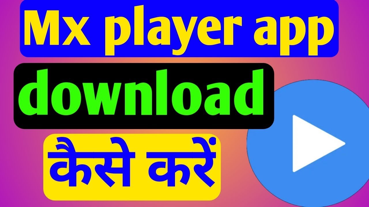 Mx player app download kaise kare - YouTube