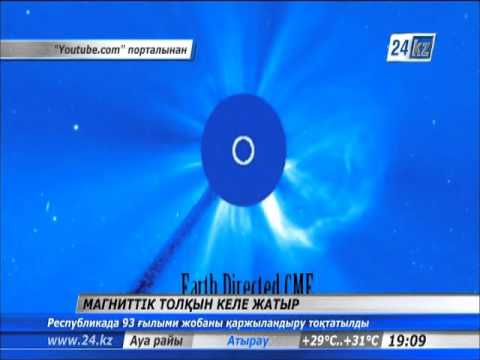 Бейне: Магниттік дауыл 2019 жылдың қарашасында