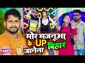  tuntun yadav shilpi raj     up    bhojpuri hit song 2022