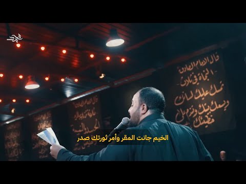 دولة محرم علي سعيد الوائلي الكربلائي ليالي استقبال شهر محرم الحرام 