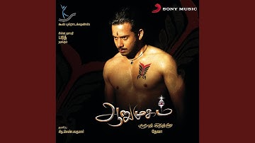 Endhan Rajadhi