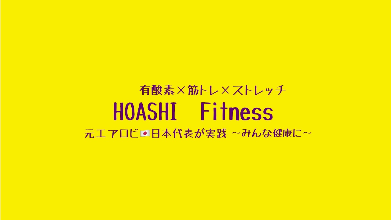 タオル1本で全身スッキリ、肩こり足のむくみ解消&姿勢美人になる20分ライブ