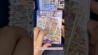 Supermarket Scene Creator Sticker Book #toys #sticker
