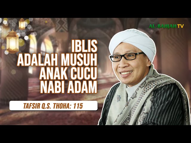 Tafsir Q.S. Thaha: 115, 116, 117, 118, 119, 120, 121, 122 | Iblis Musuh Umat Manusia | Buya Yahya class=