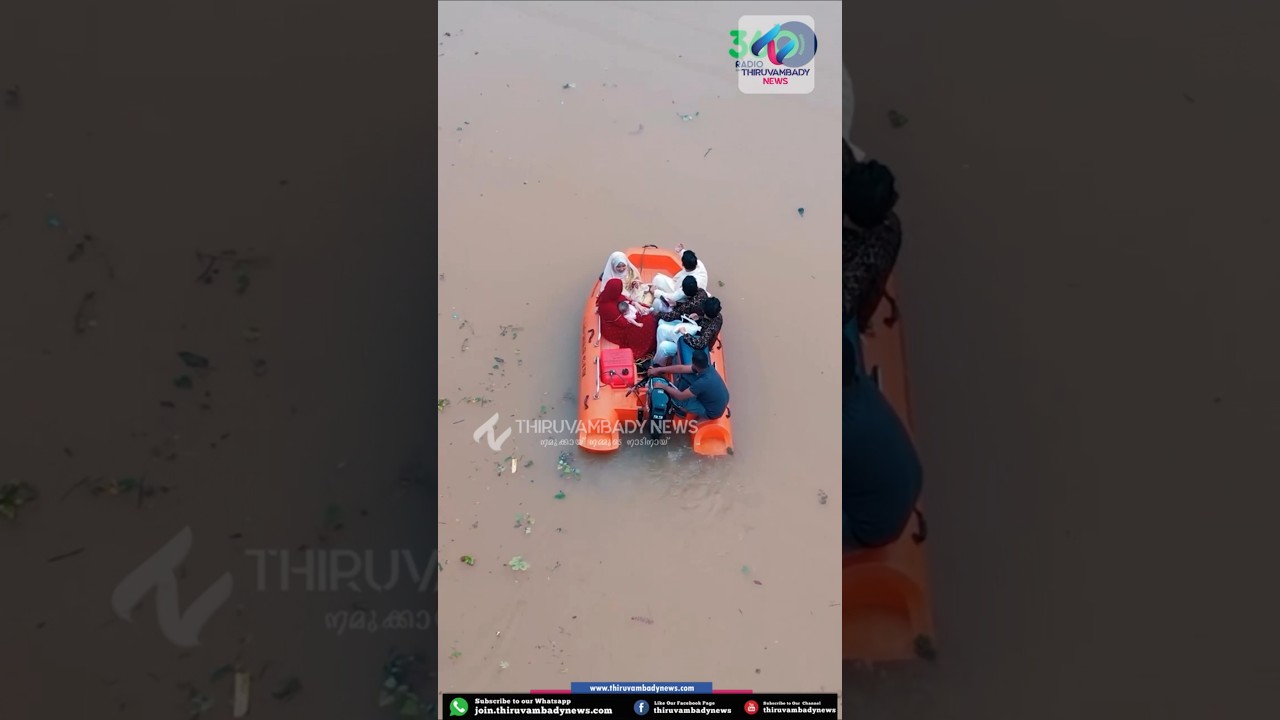 🌧️ കനത്ത മഴയിലും മുടങ്ങാതെ വിവാഹയാത്ര ❤️
