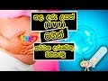 IN-VITRO FERTILIZATION ( IVF ) in Sinhala - නළ දරු උපත් මගින් දරුවේකු|Sri Lankan MOMS | SL The Bro