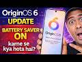 OriginOS 6 Battery Saver ON karne se Kya Hota Hai? Full Details 😱