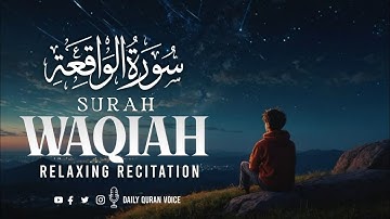 Surah Al Waqiah سورة الواقعة | A Soft Reminder of Life's Deeper Truths | Daily Quran Voice EP_11