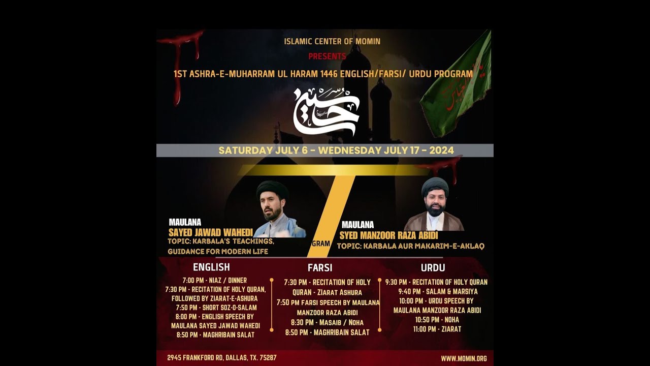 Day of Ashura MuharramulHaram 1446 Maulana Sayed Jawad Wahedi (English) YouTube