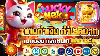 สล็อตแตกง่าย เกมสล็อต สล็อตวอเลท เว็บตรงไม่ผ่านเอเย่นต์ แตกบ่อย - หมาป่าล่าแจ็คพอตแตกยับ!