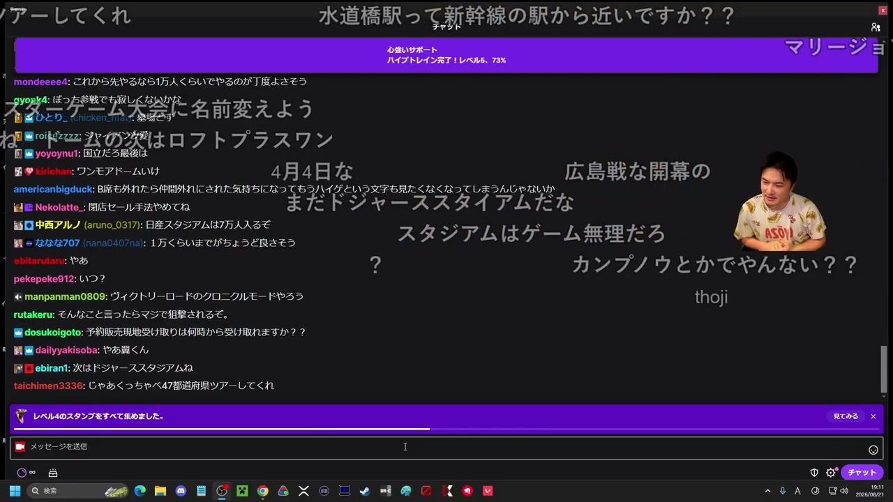 Twitch】うんこちゃん『雑談して何かやる』【2026/08/21-22】 - YouTube