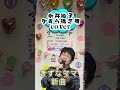 新曲 かずら橋恋唄 永井裕子 #歌ってみた きずなママ