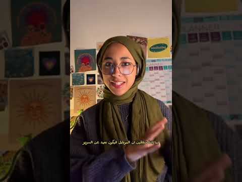 How Do I Wake Up Early