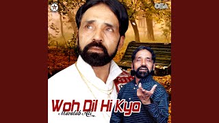 Verya Ve Kehri Galley Nazran