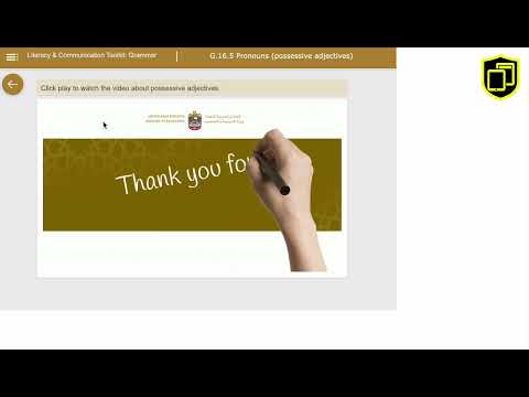 الهيكل الوزاري لمادة اللغة الإنجليزية للصف السابع 2025 شرح شامل لكل أجزاء الامتحان