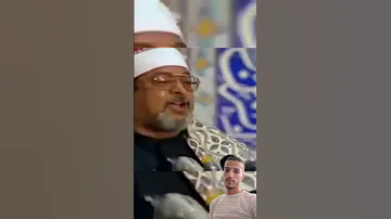 القرئ الشيخ السيد سعيد تلاوة خاشعة راحة نفسية المصحف القرآن الكريم 