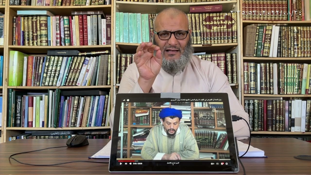 بيان الخطأ في كلام الشيخ السريري من التزام حقيقة الماهية في الوضع الأول الشيخ حسام الحمايدة