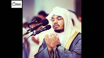 سورة القيامة ( بالعراقي الرائع ) - بصوت د.ياسر الدوسري - رمضان 27