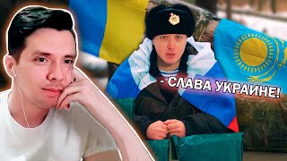 История всего смотрит БИТВУ ИРП Украины и Казахстана | SoLiD
