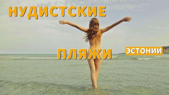 U jimjit va oqmoqda.