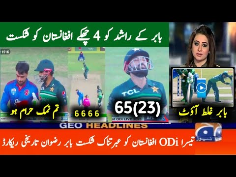 Pakistan Vs Afghanistan 3rd Odi Match Highlights 2023 | Pak Vs Afg 3rd ...