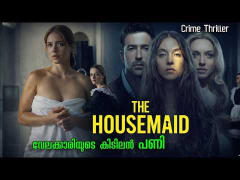 🔥Crime Thriller psycho |Movie Explained in Malayalam|Investigation Movie|malayalam|Film Teller
