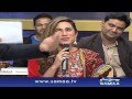 Sheikh ki Siyasat - Seen On Hai, 30 Jan 2016