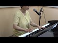 あなた ピアノ弾き語り楽譜 小坂明子cover