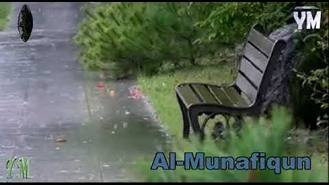 63  سورۃ المنافقون القارئ الشيخ ماهر المعيقلي القران الكريم Surah Al Munafiqun