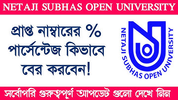How to Calculate BDP Marksheet Percentage Final Year in NSOU || BDP Result Calculation ||