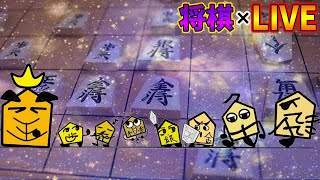 【Live】ちょっとだけ・・・【2025/3/6】