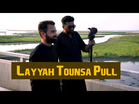 Layyah Tounsa Pull