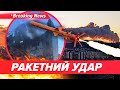 ⚡️РАКЕТНИЙ ТЕР😡Р!💥Львів, Тернопіль💥МАСОВАНІ РУЙНУВАННЯ та пожежі😱НОВИНИ 19.11.25 | 5 канал онлайн