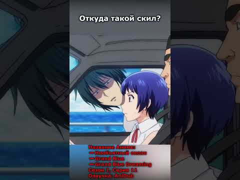 Единственная, у кого есть права. Необъятный океан