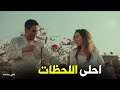 لحظات لا تنسى بين ميار ومحمد قلبي ومفتاحه لحظات لا تنسى بين ميار ومحمد قلبي ومفتاحه