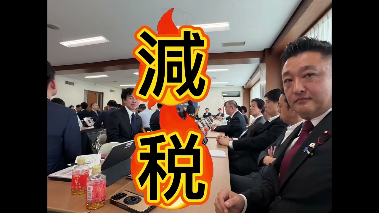 減税賛同 上原正裕