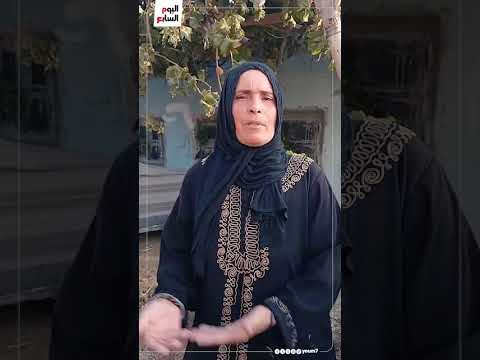 النجاة بأعجوبة الحاجة سنية تسرد لحظات سقوطها تحت القطار وفقدان أختها وزوجها بحادث مزلقان ميت ربيعة