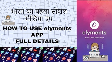 India first social media app elyments| elyments App full review in Hindi | How to use elyments app