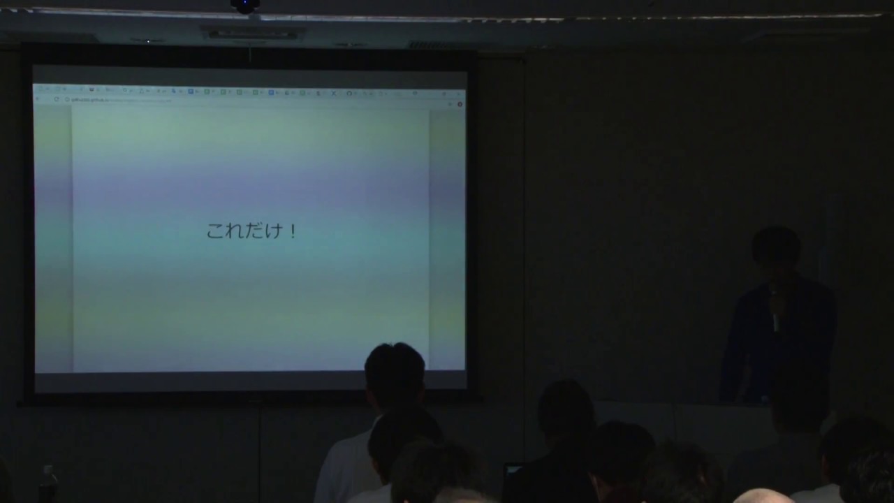 ScalaMatsuri day0 C-4 implicit入門 - YouTube