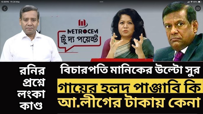 Irkutskda yashirin kamera porno