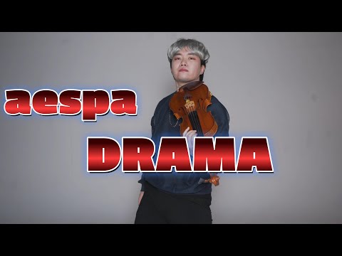 Drama - aespa