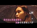 刘艺雯 这一路 刘艺雯 这一路