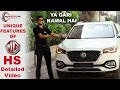 MG HS Unique features |Detailed video|MyWheels.pk